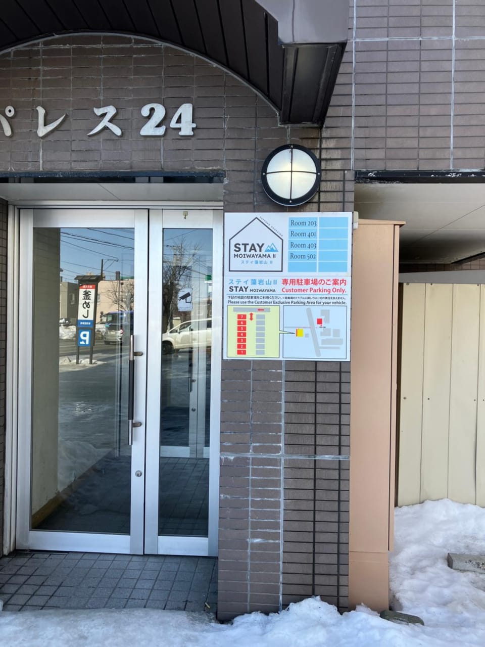 Property building
