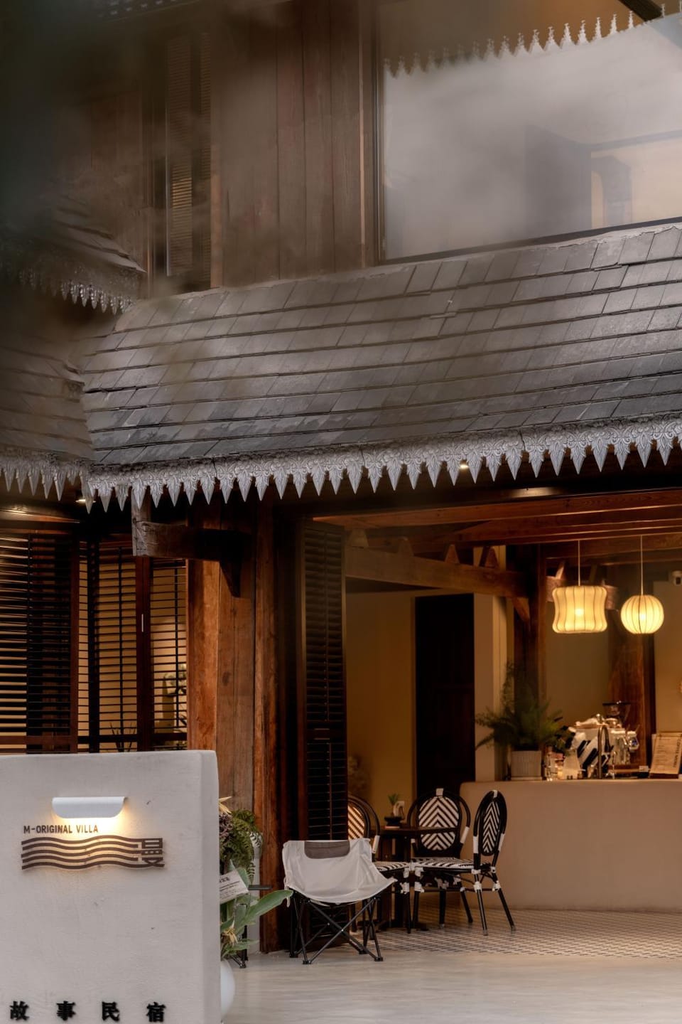Dining area