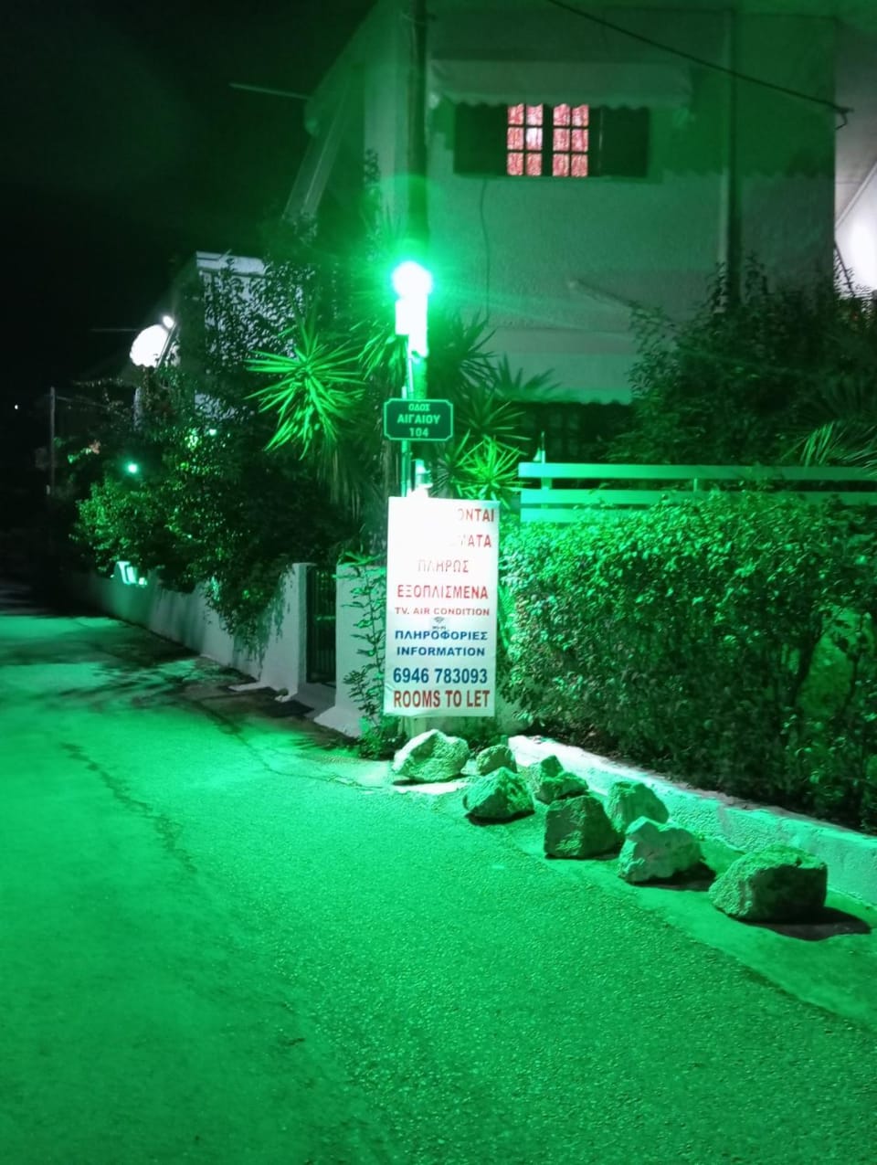 Akrata Golden Beach House Apartment in Peloponnese, Western Greece and the Ionian