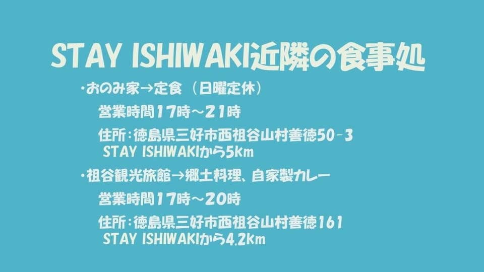 一棟貸切-Stay ISHIWAKI Apartment in Japan