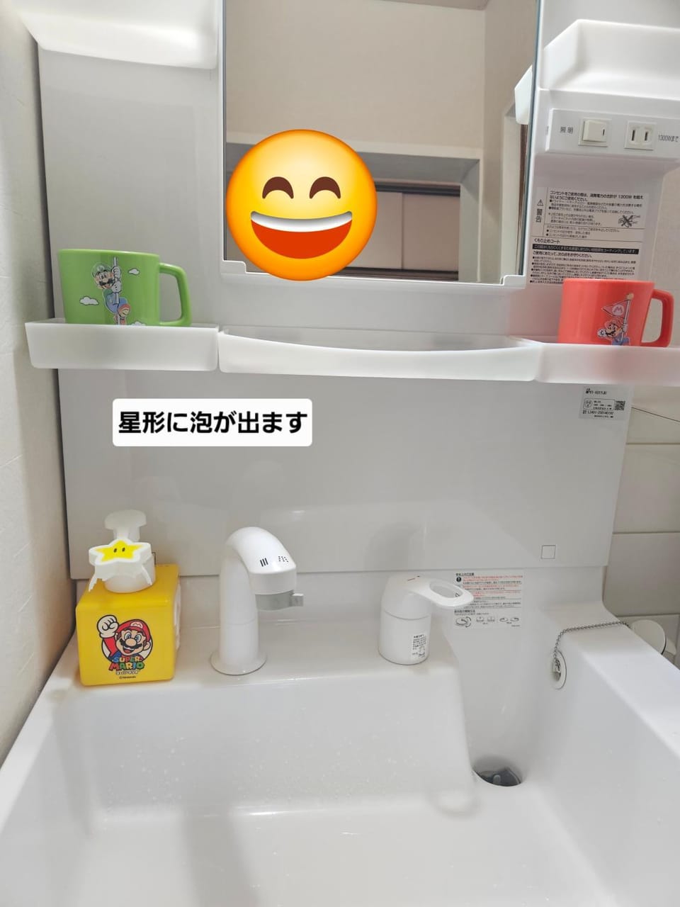瀬戸雲来 seto unrai 302 Apartment in Japan