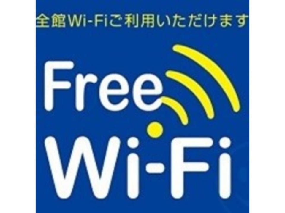 Smile Hotel Anan - Vacation STAY 88746v Hotel in Japan