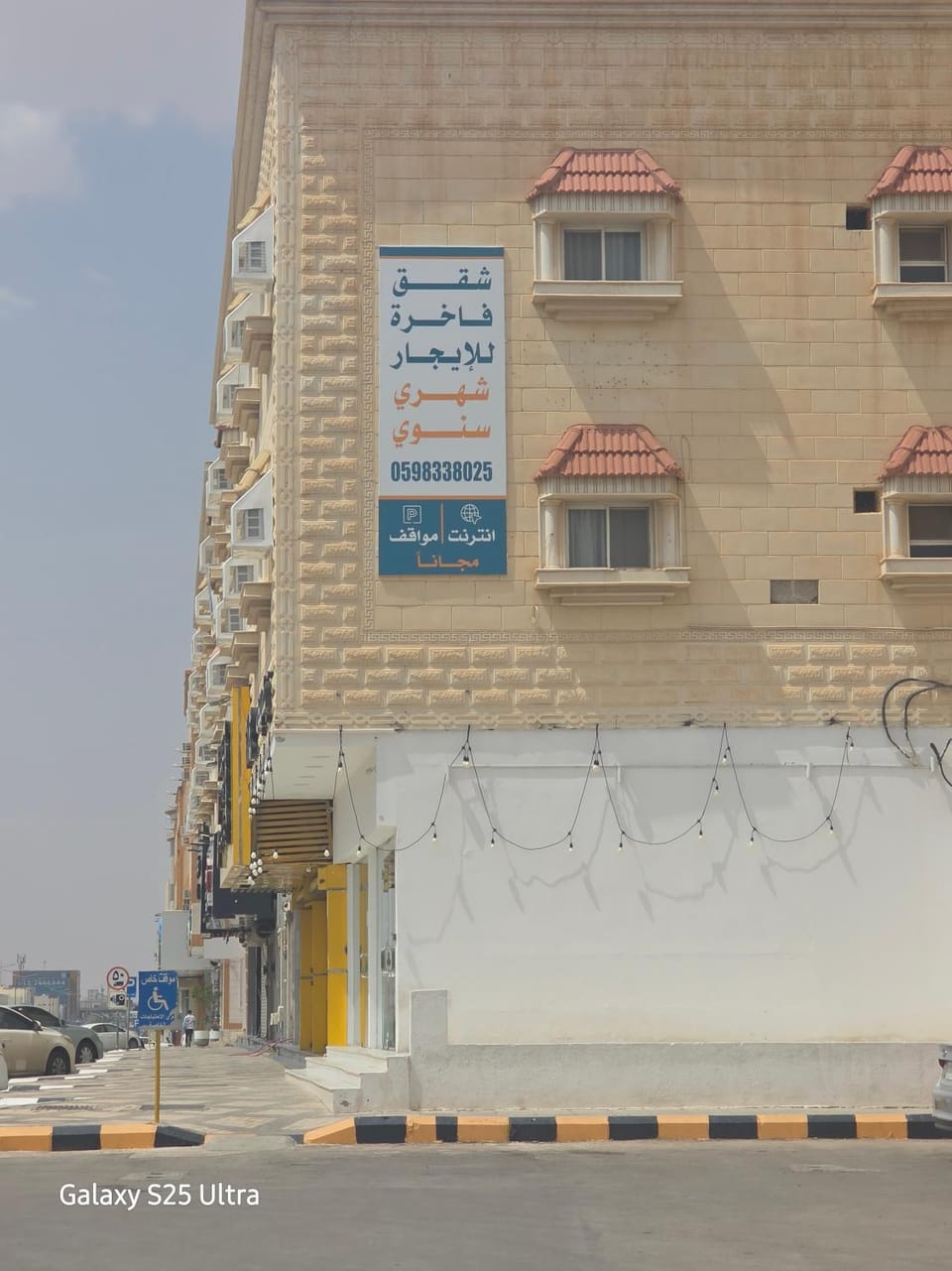 منازل بريدة للشقق المفروشة Apartment in Riyadh Province