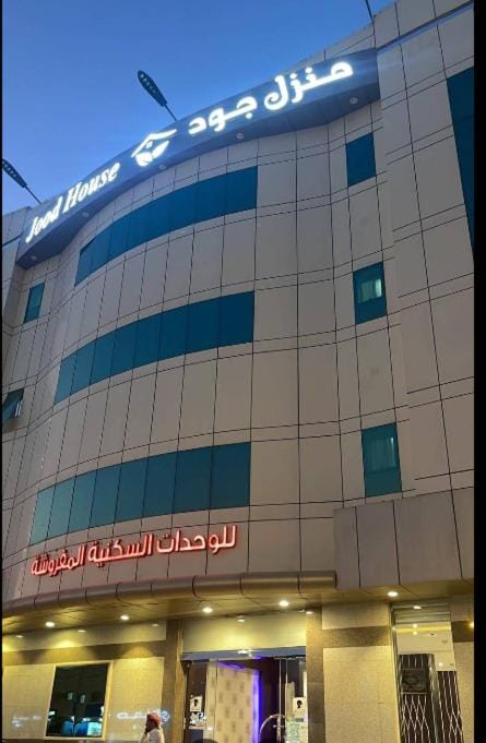 Property building, Night, Property logo or sign, Logo/Certificate/Sign, City view, Street view, Location