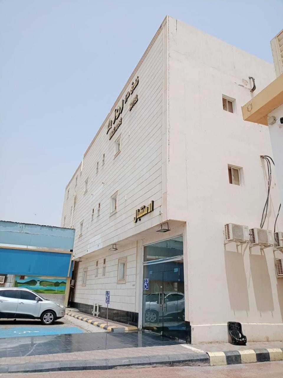 فندق منازل روز Hotel in Makkah Province