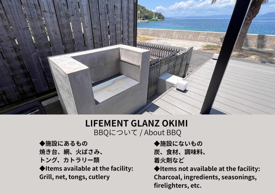 LIFEMENT GLANZ Okimi House in Hiroshima Prefecture