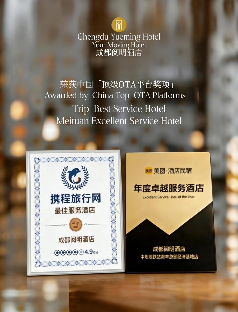 Certificate/Award