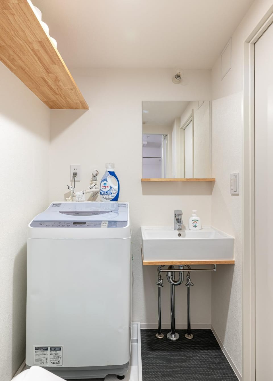 -Trias527-402- 10 minutes from Haneda Airport Apartment in Kanagawa Prefecture