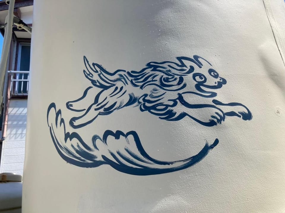 Property logo or sign