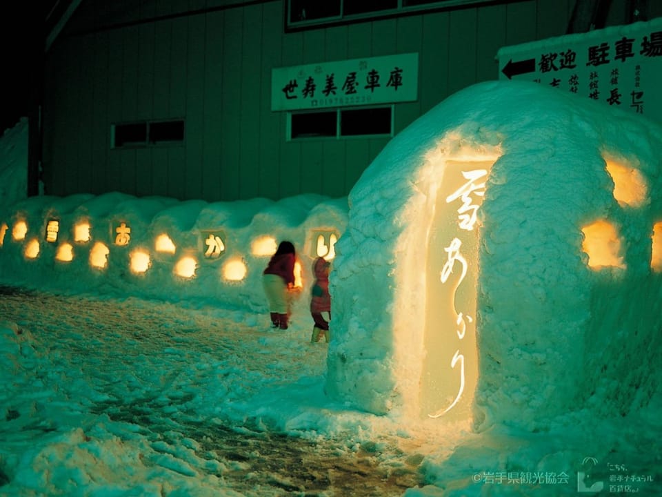 Nearby landmark, Night, Natural landscape, Winter