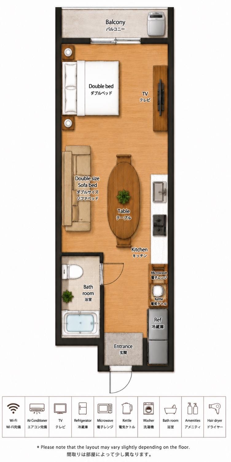 ぱんだホステル岩谷 Apartment in Japan