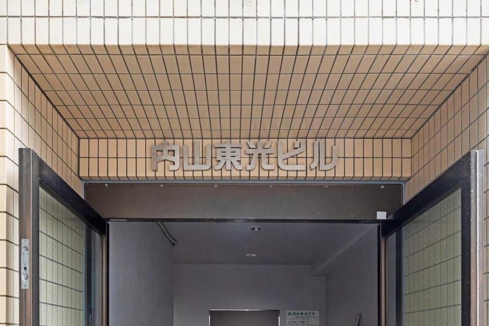 The Uchiyama Toko 博多 Apartment hotel in Fukuoka