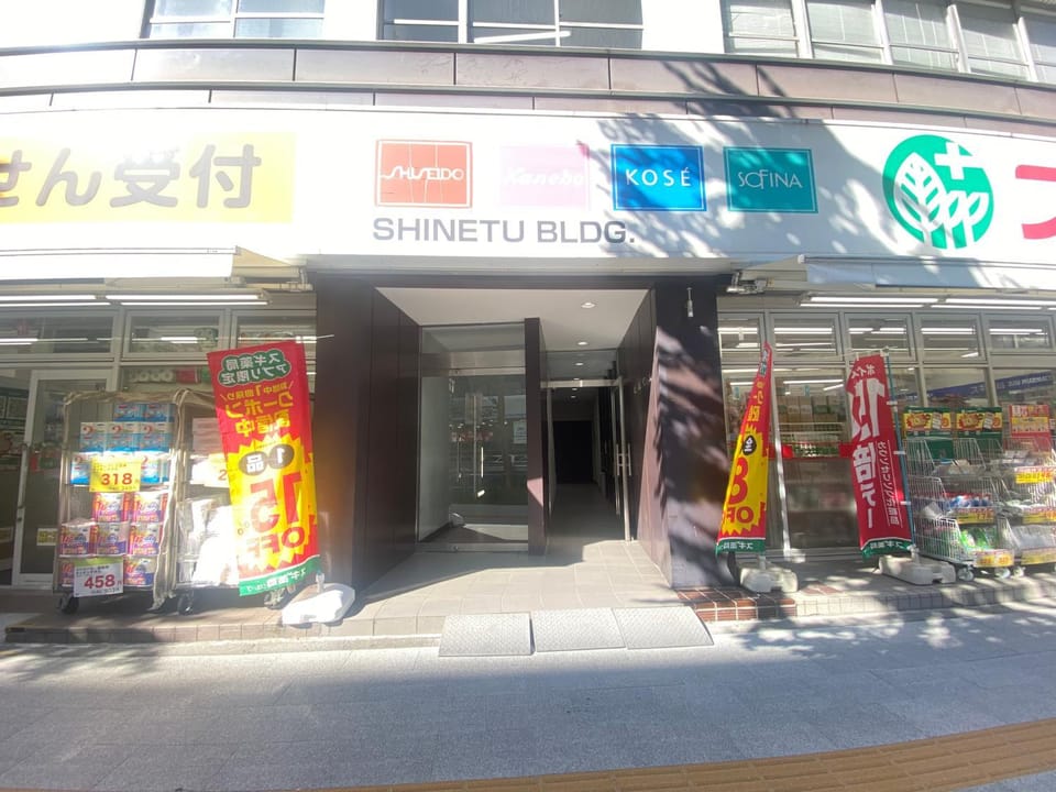 On-site shops, Street view, Supermarket/grocery shop