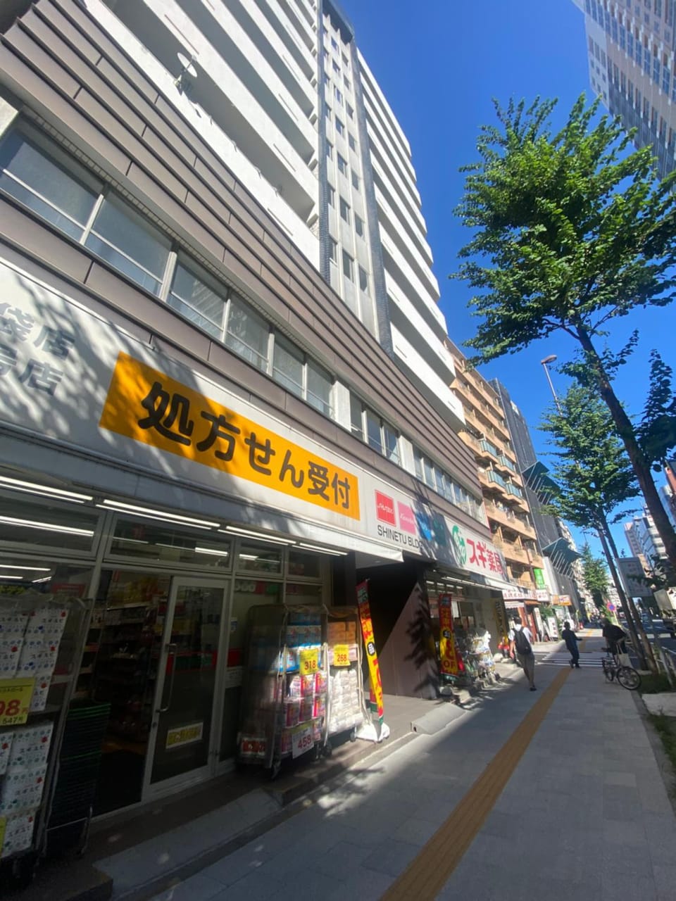 Property building, Neighbourhood