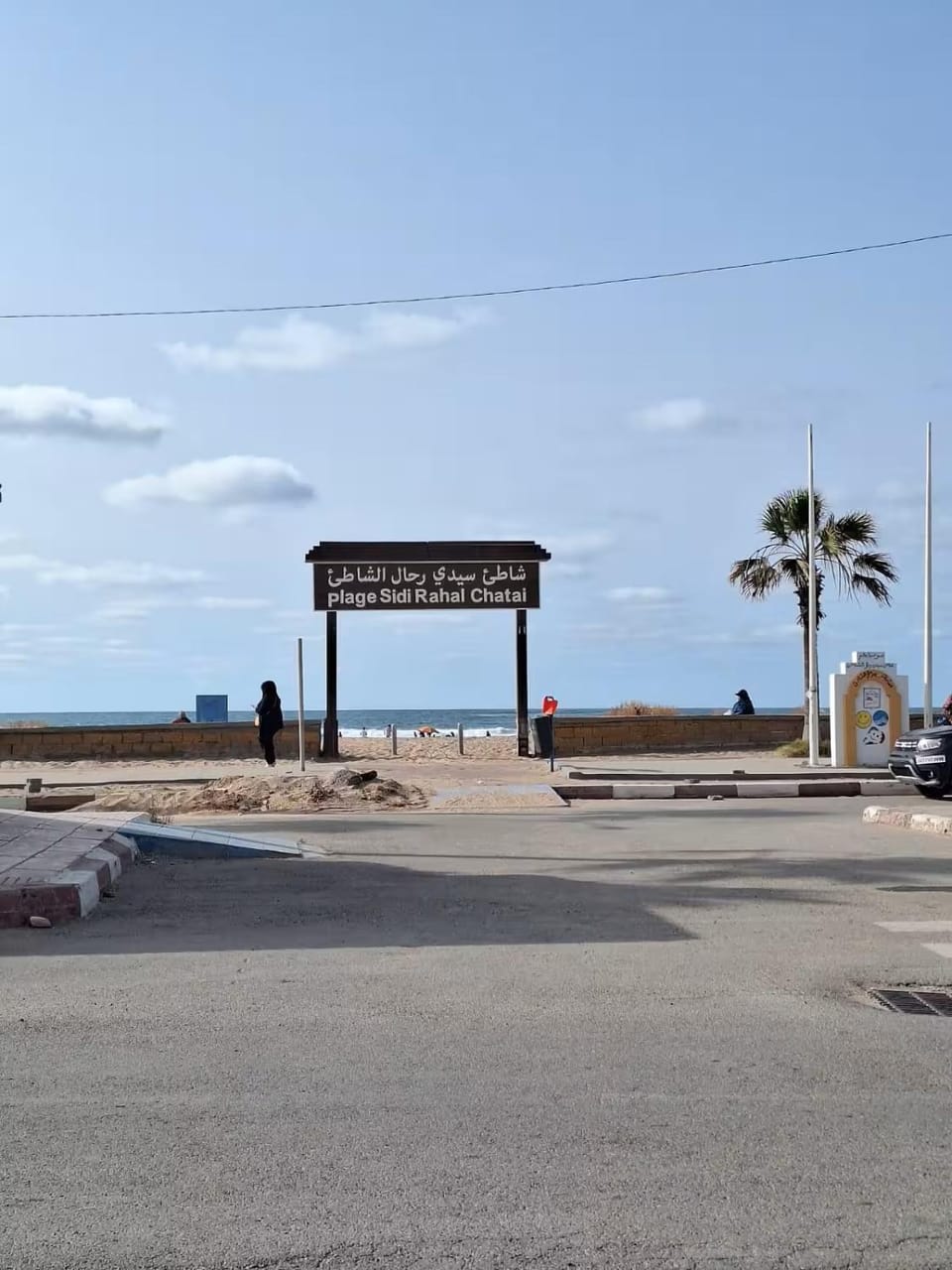 Sidi Rahal Appt raffiné, pieds dans l'eau Apartment in Casablanca-Settat