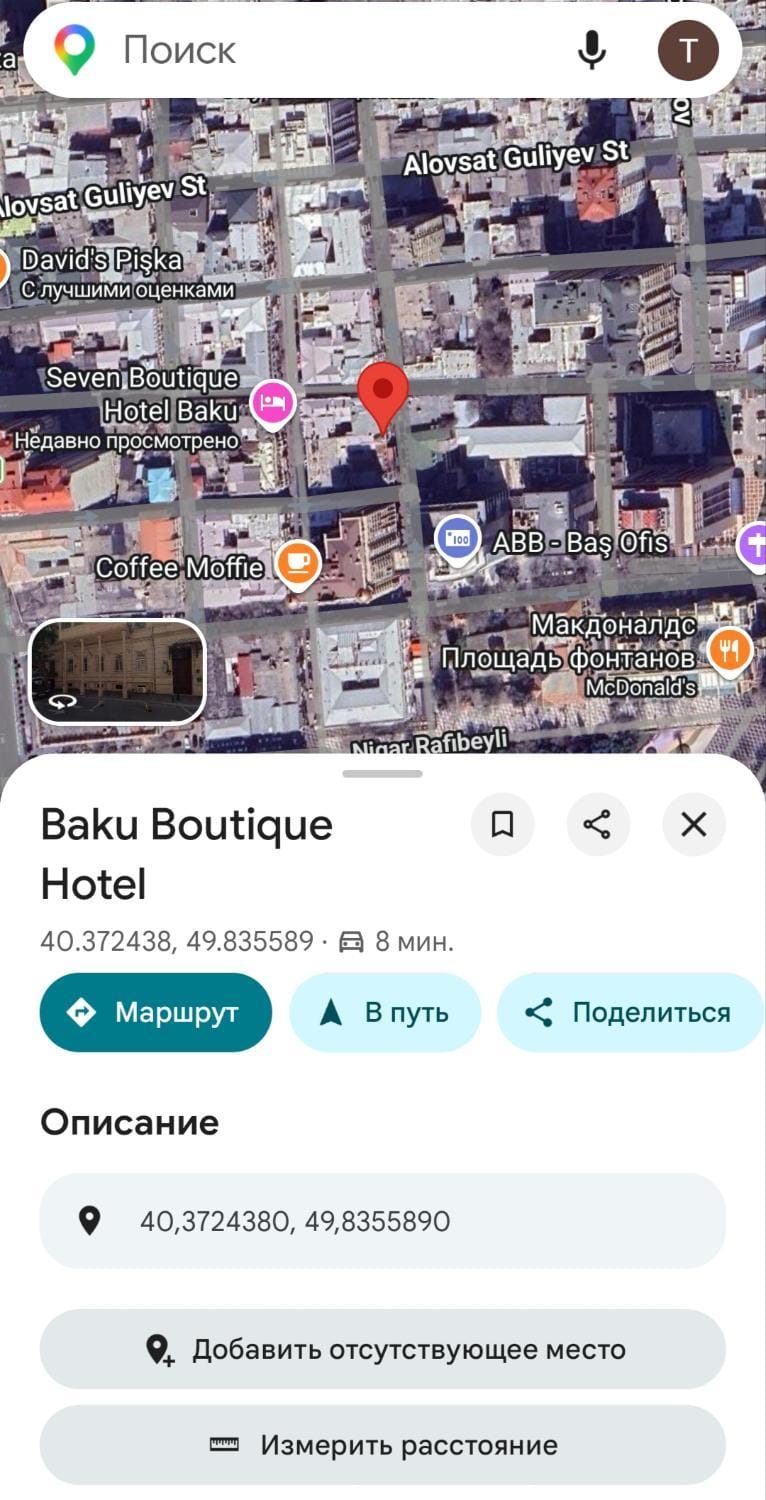 Baku Boutique Hotel Hotel in Baku