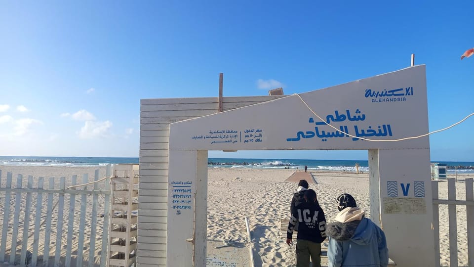 شقه مصيف بالنخيل اكتوبر قوات مسلحه Apartment in Alexandria Governorate