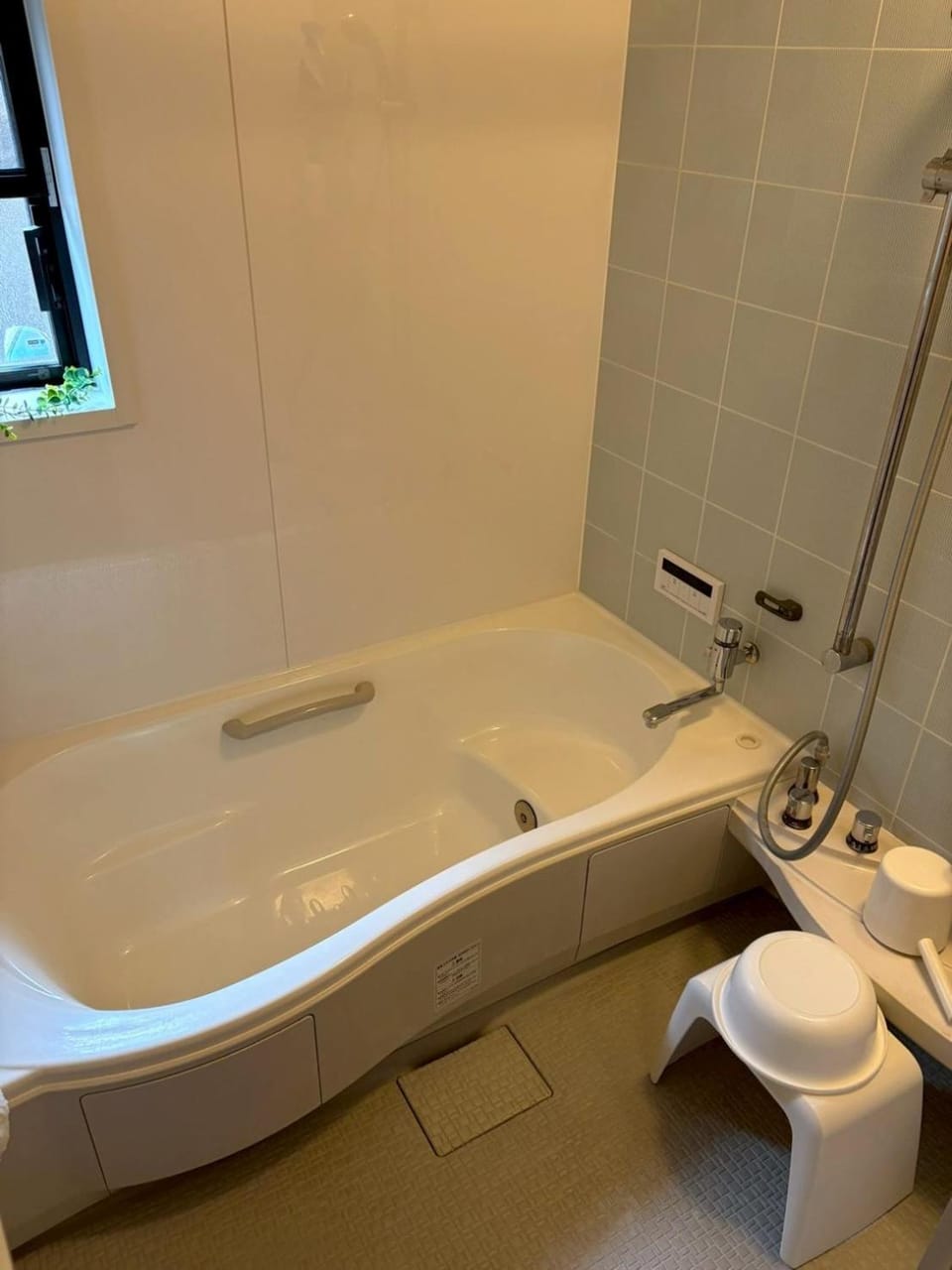Bath