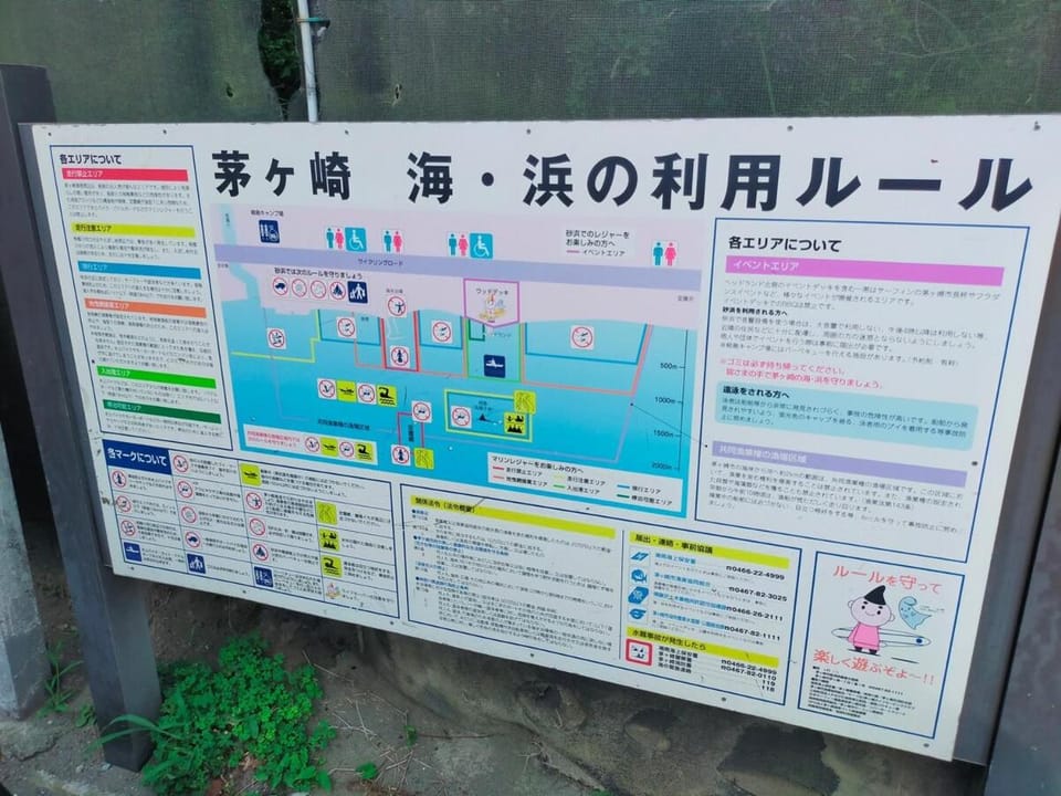 Private House near Kamakura - 10 Min Walk to Beach - Free Parking & Fast WiFi Apartment in Kanagawa Prefecture