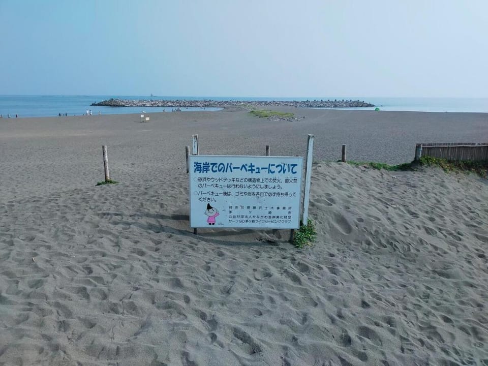 Private House near Kamakura - 10 Min Walk to Beach - Free Parking & Fast WiFi Apartment in Kanagawa Prefecture