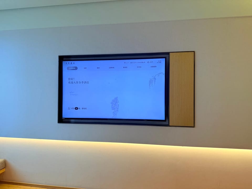 TV and multimedia