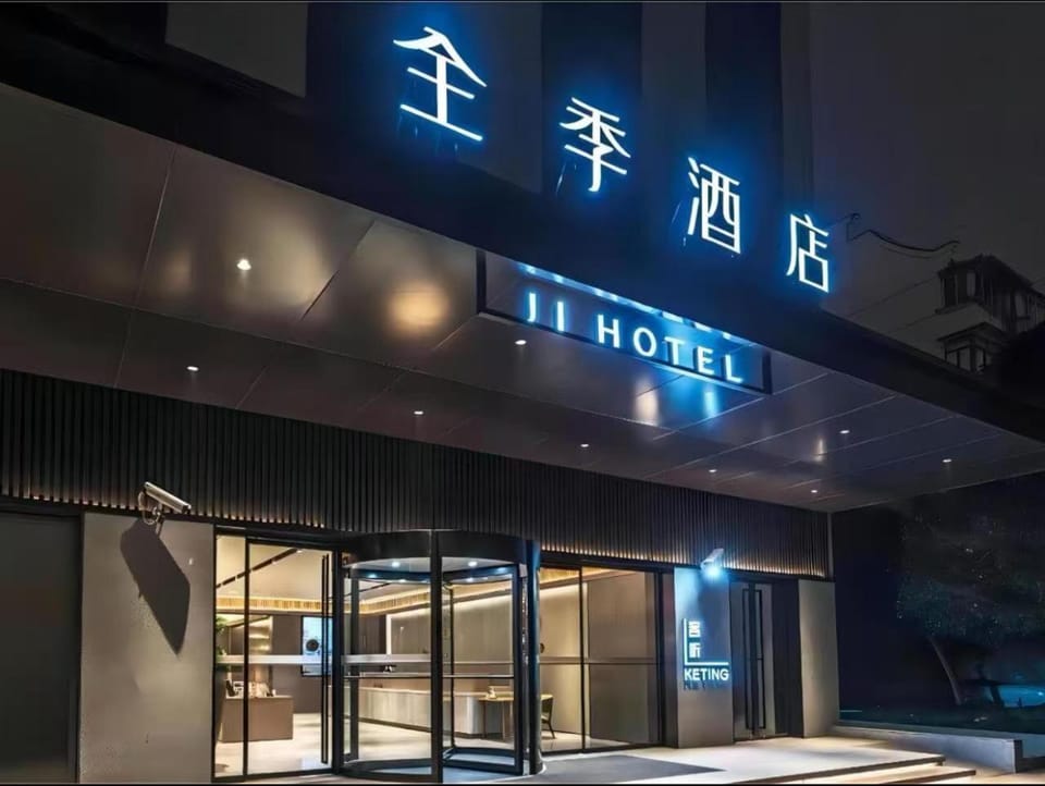 Property building, Night