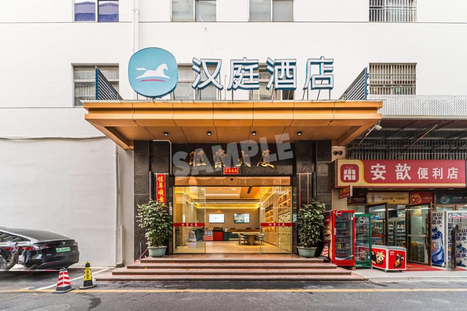 Hanting Hotel Shenzhen Vanke Yuncheng Xili Subway Station Hotel in Shenzhen