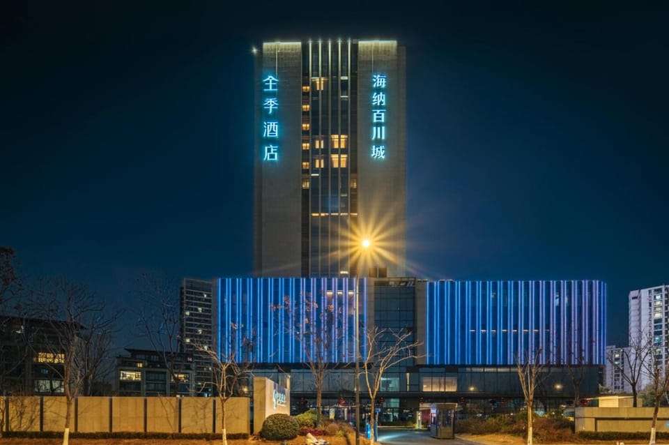 JI Hotel Hangzhou Zhongda Yintai Hotel in Hangzhou