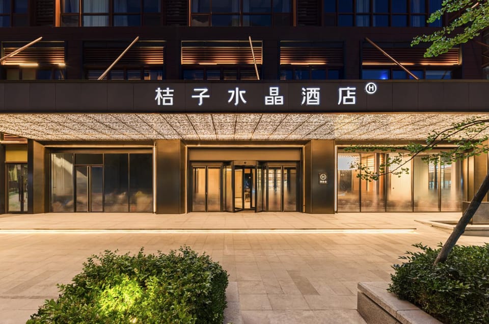 Orange Crystal Hotel Qingdao Taidong Pedestrian Street Hotel in Qingdao