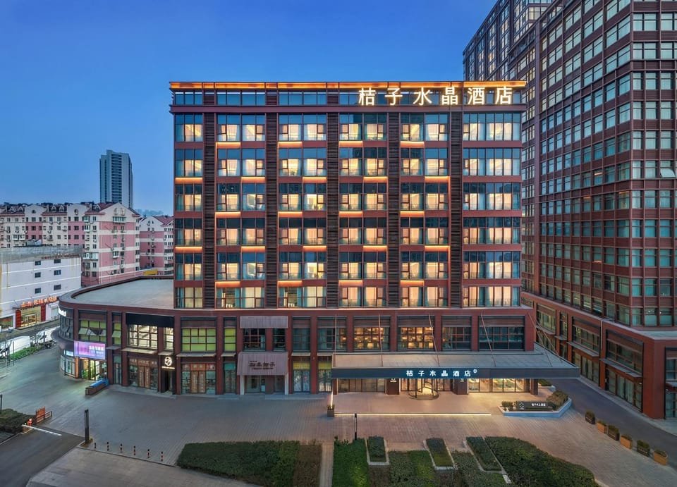 Orange Crystal Hotel Qingdao Taidong Pedestrian Street Hotel in Qingdao