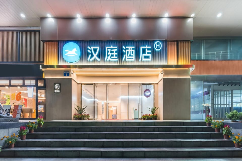 Hanting Hotel Guangzhou Gangding Zhongshan Third Hospital Hotel in Guangzhou