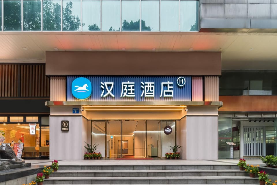 Hanting Hotel Guangzhou Gangding Zhongshan Third Hospital Hotel in Guangzhou