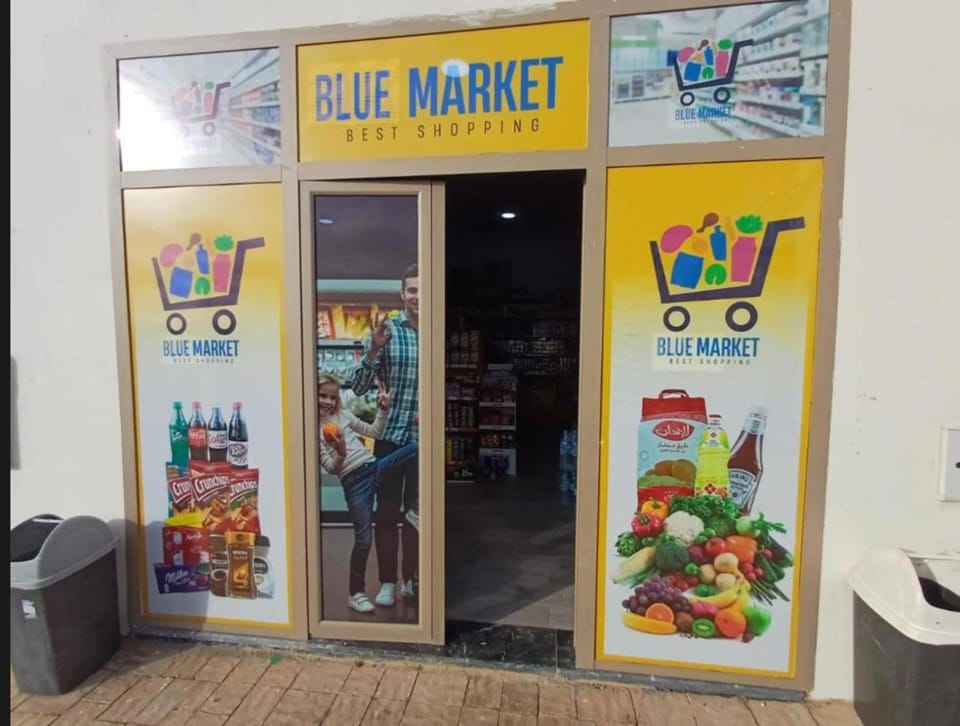 Supermarket/grocery shop