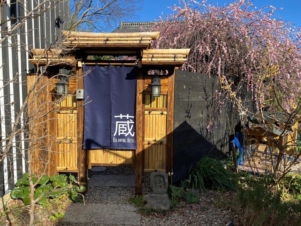 Property building, Garden