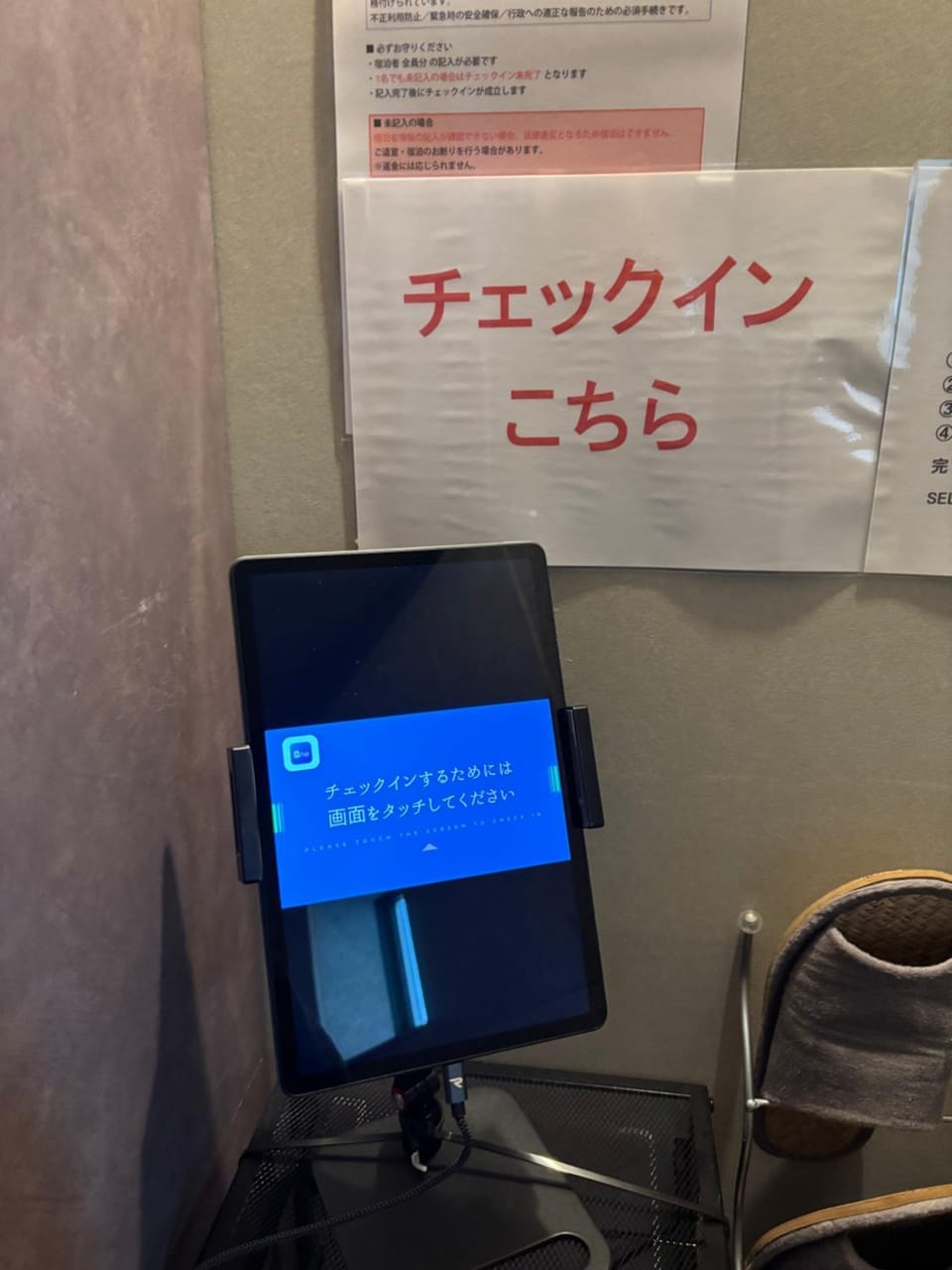 B-sum IS1 Villa in Tokyo Prefecture