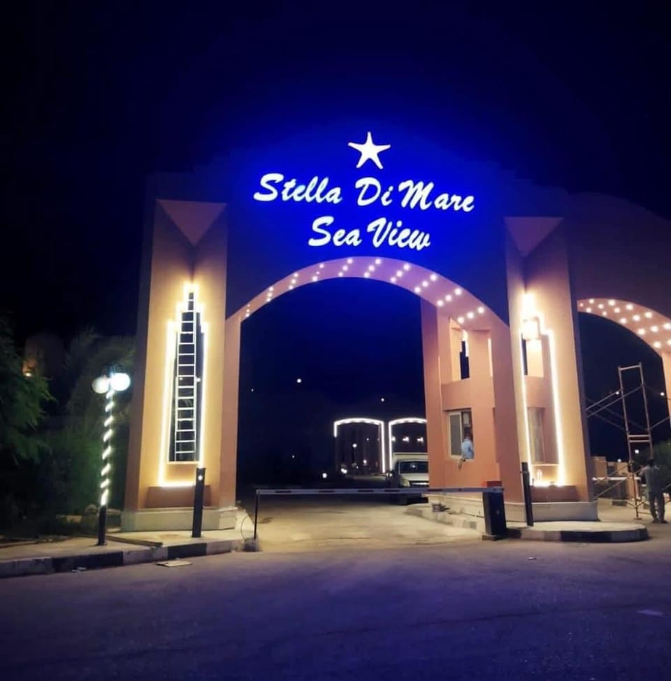 ملاذ السخنة الهادئ Stella Di Mare Sea View 1 For Families Only Apartment in Egypt