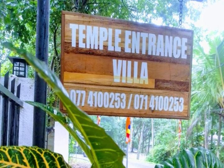 Temple Entrance Villa Vacation rental in Dambulla