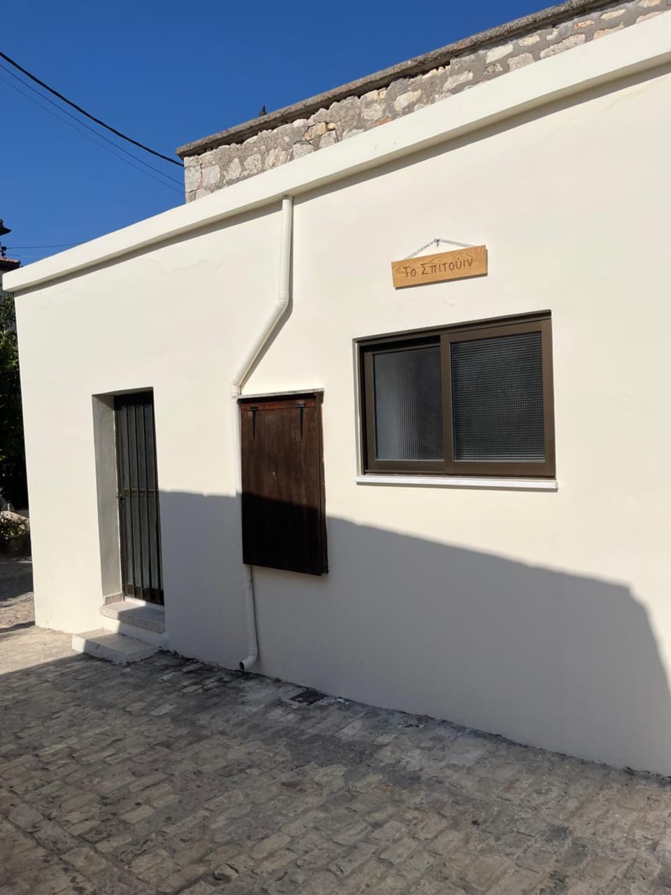 To spitouin House in Paphos District