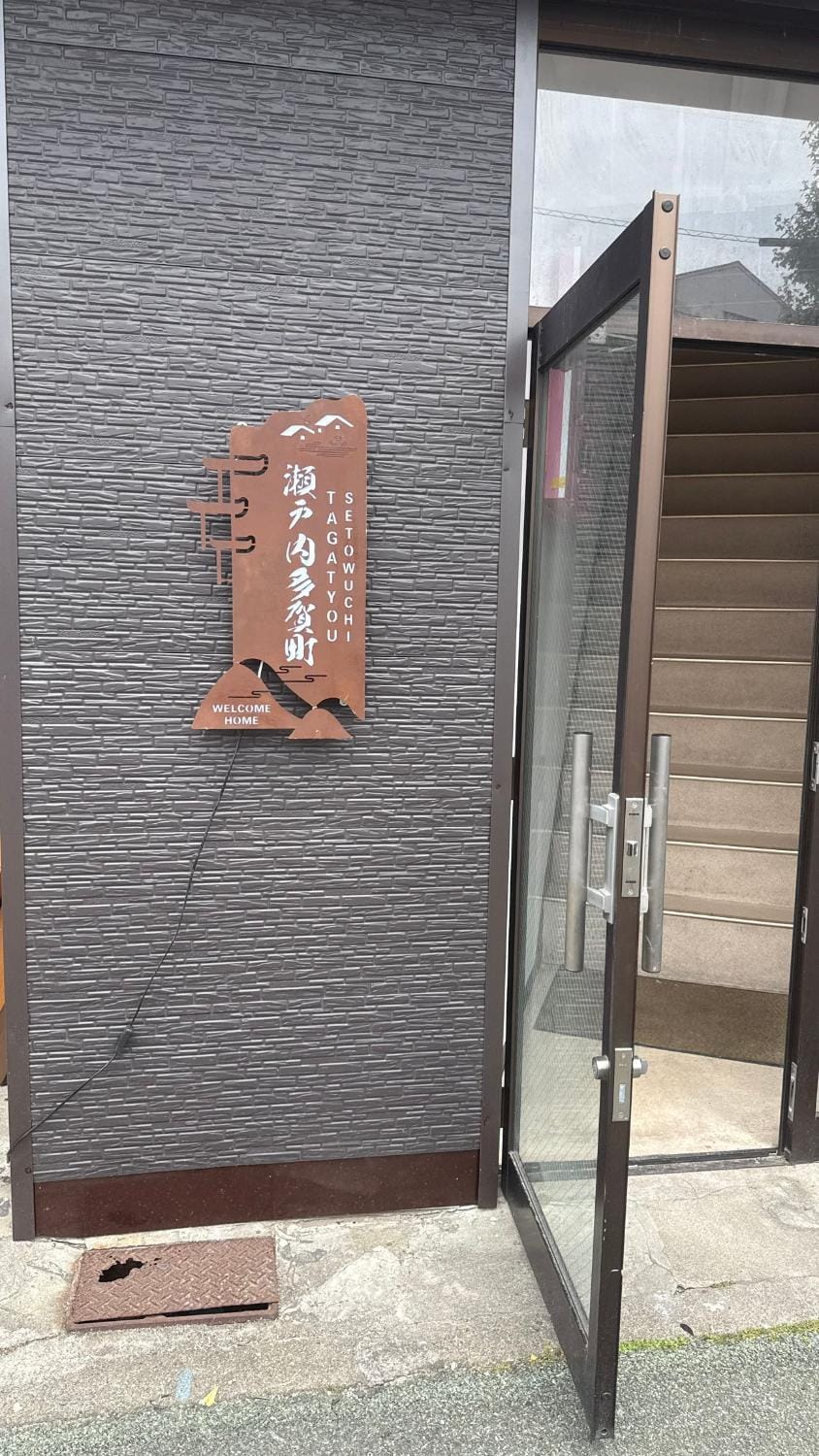 瀬戸内多賀町301 Apartment in Japan