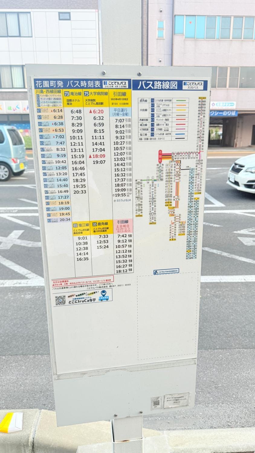瀬戸内多賀町302 Apartment in Japan