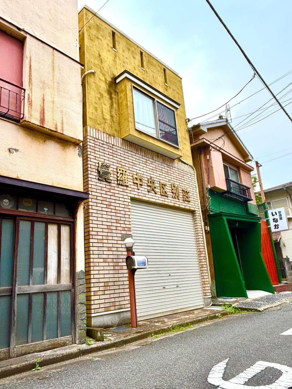 覚羅中央区別荘101室 Vacation rental in Chiba Prefecture
