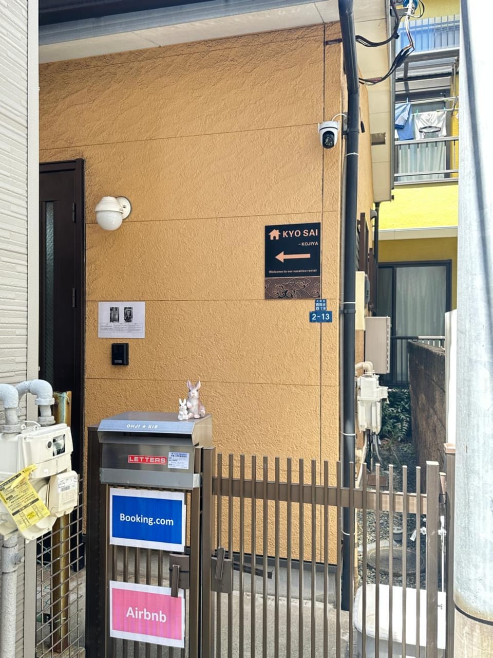 羽田空港まで10分 糀谷駅徒歩4分 静かな一戸建て宿泊施設 Villa in Kanagawa Prefecture
