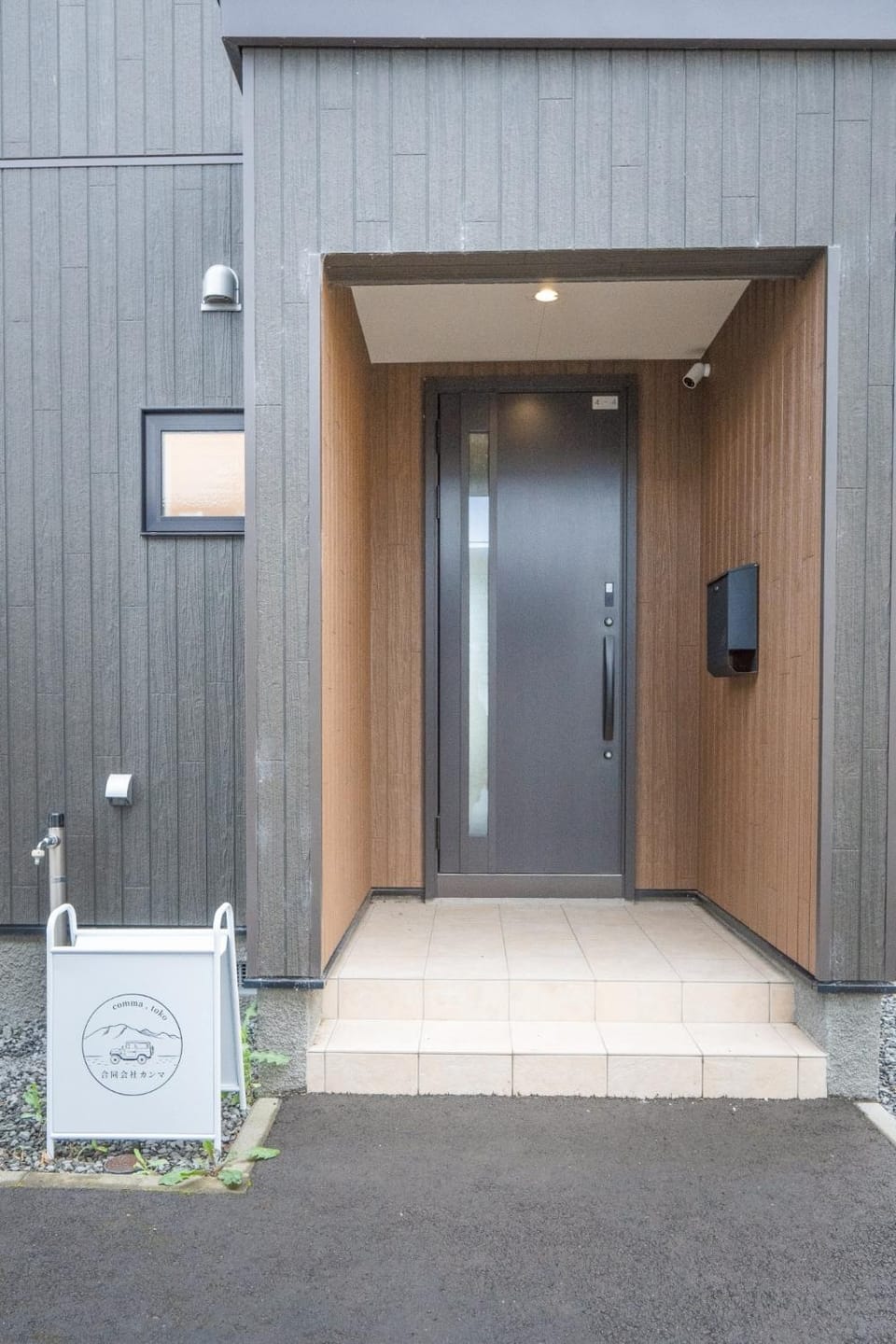 comma, toko House in Hokkaido Prefecture