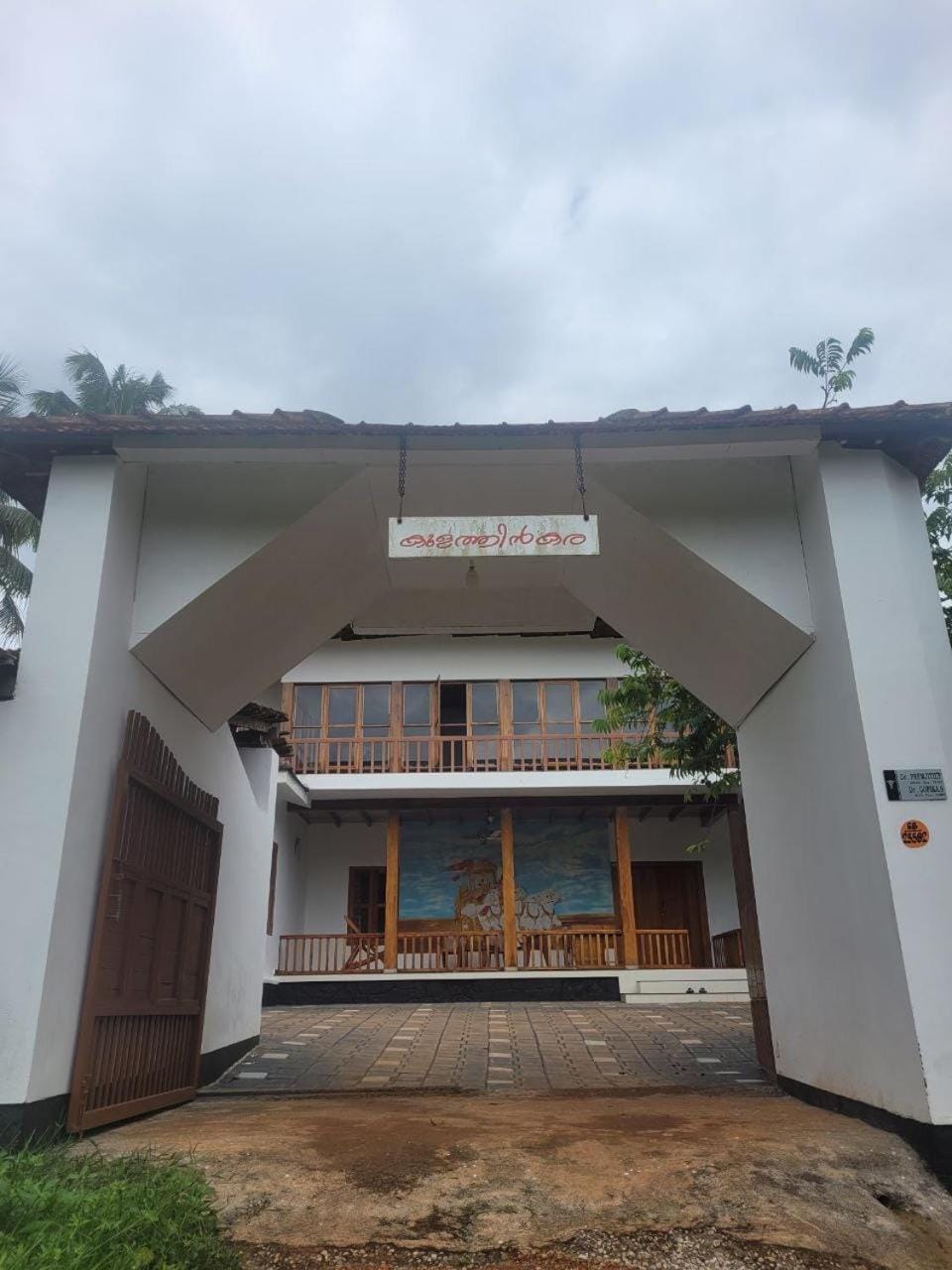 Kulathinkal staycation House in Kerala