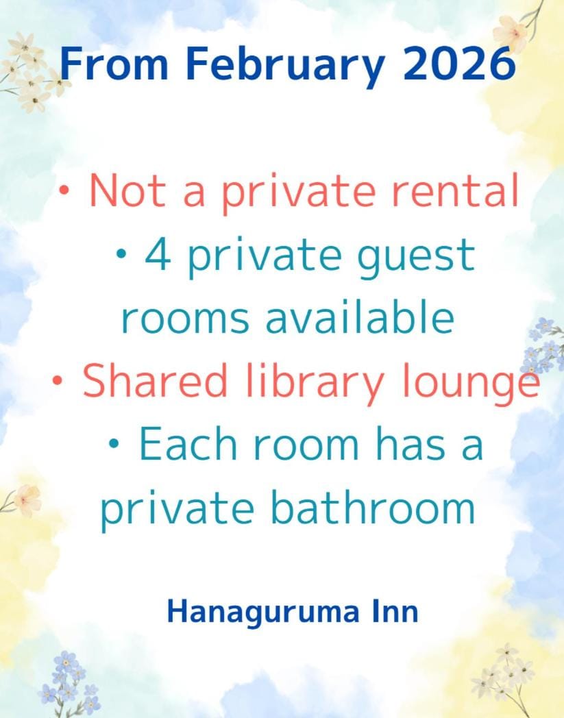 宿と図書サロン 花車 Hanagurum Inn Bed and Breakfast in Japan
