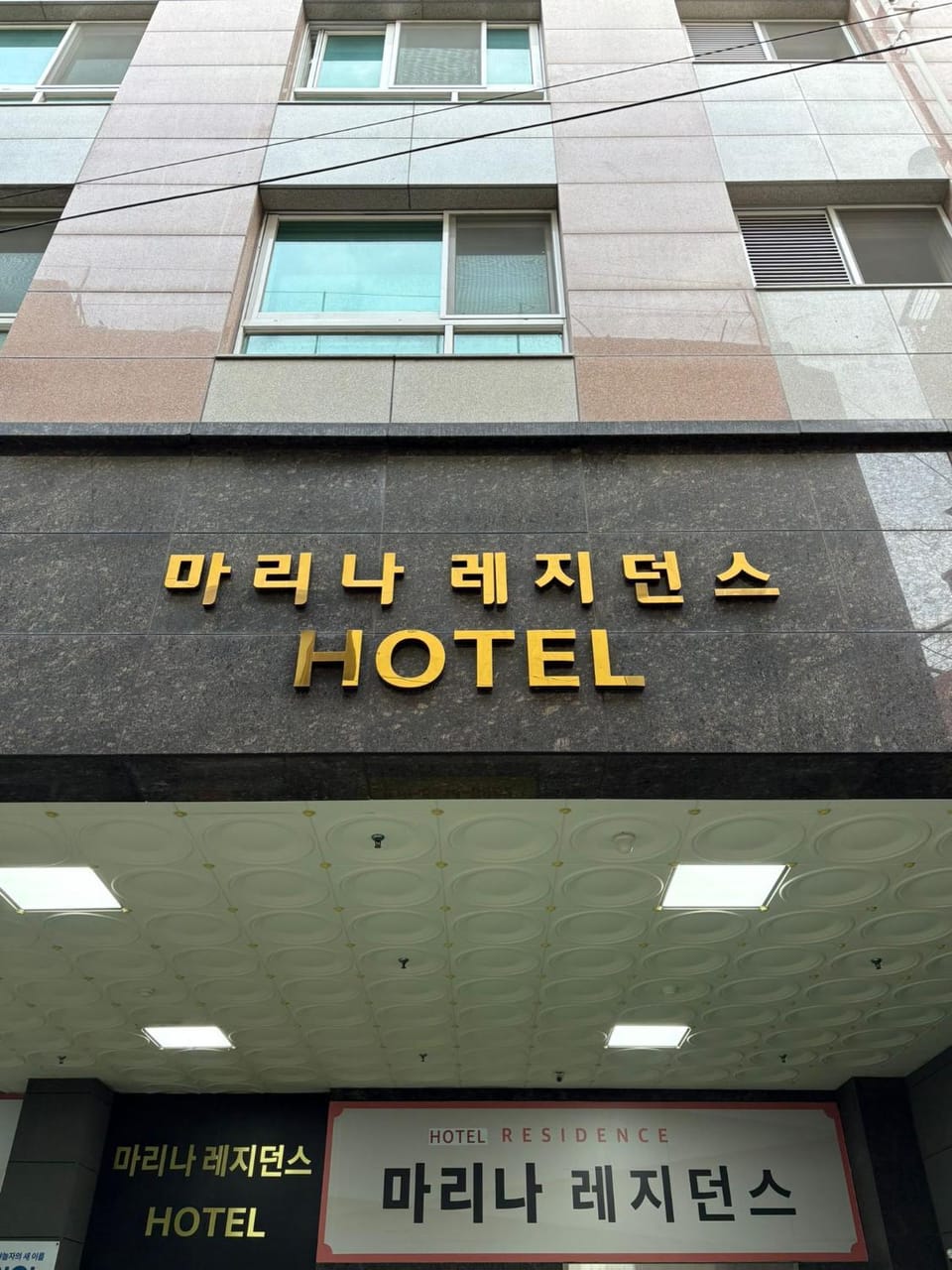 Property building, Facade/entrance