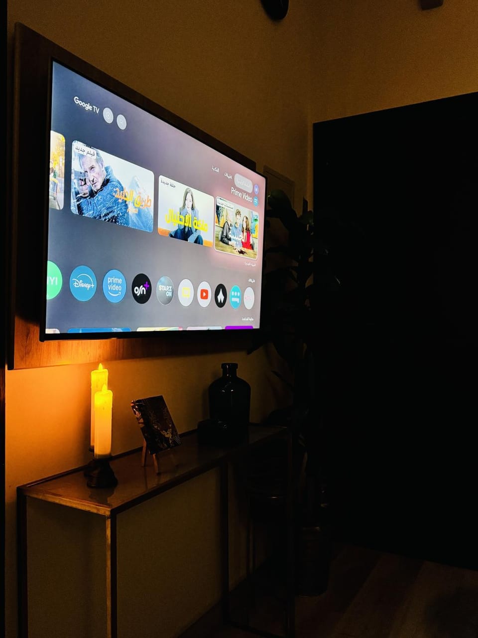TV and multimedia