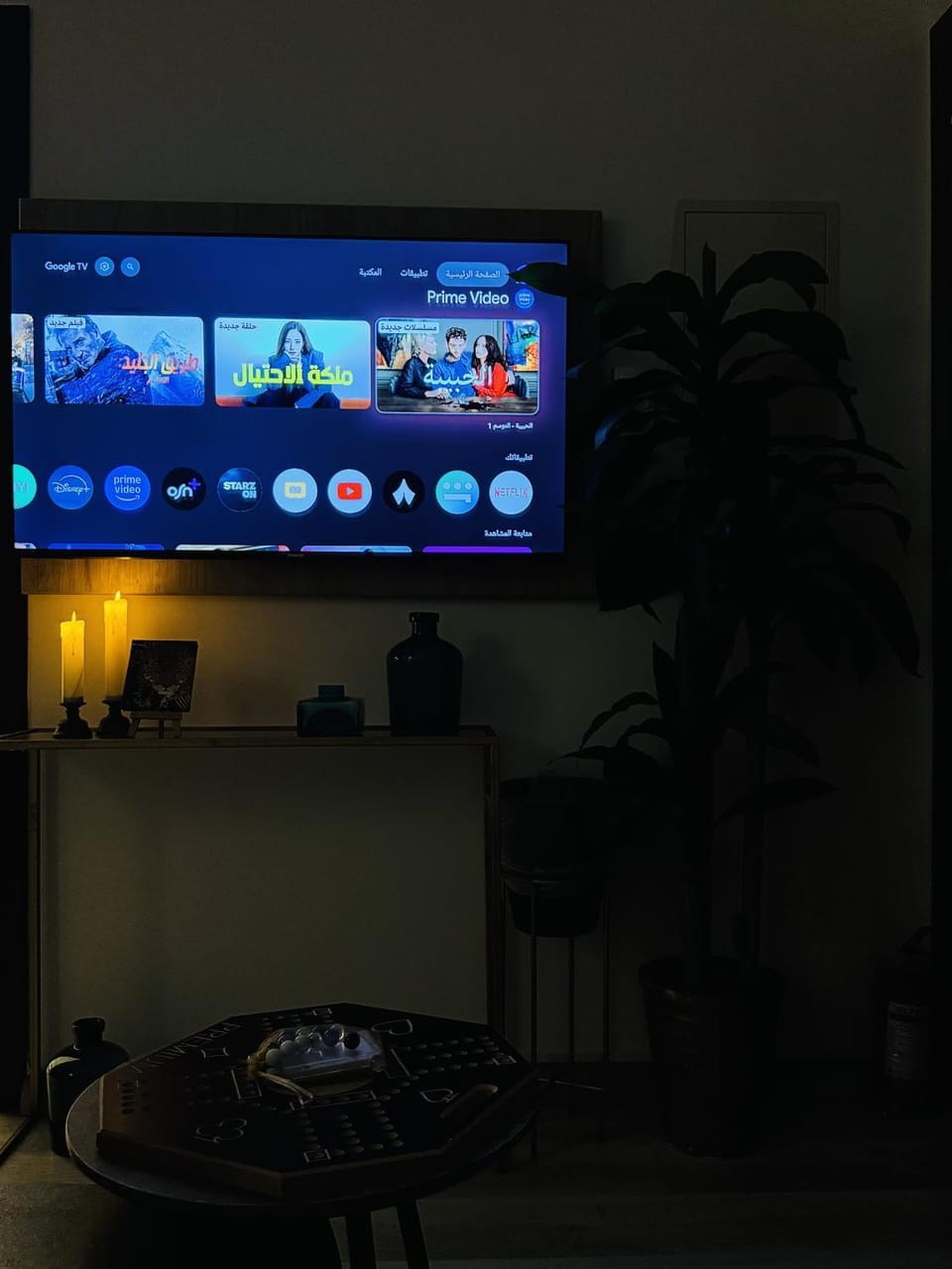 TV and multimedia
