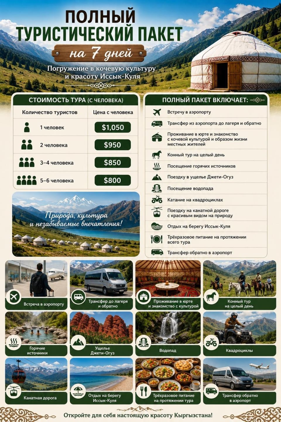 Salamat yurt Luxury tent in Almaty Region, Kazakhstan