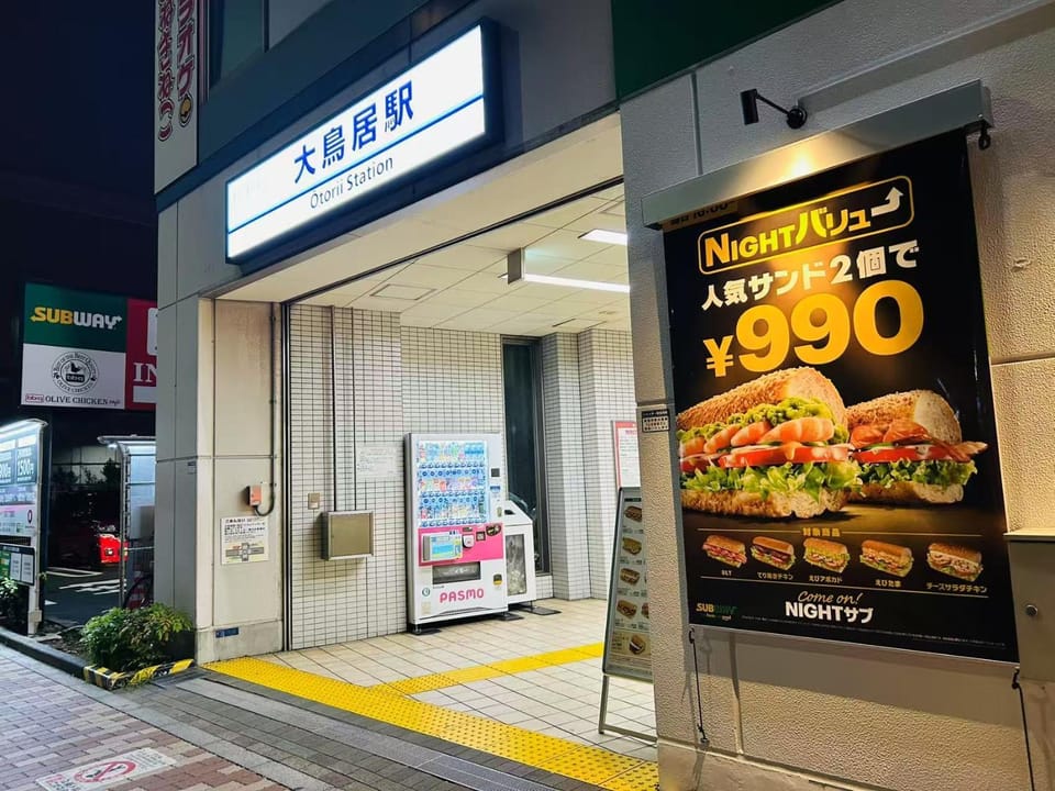 sakura 401 Apartment in Kanagawa Prefecture
